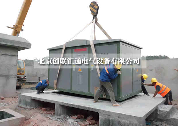 2017年箱式變壓器型號詳解，讓你不再迷茫